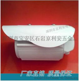 探秘深圳市宝安区石岩京利安五金制品厂 75枪机外壳的优质之选
